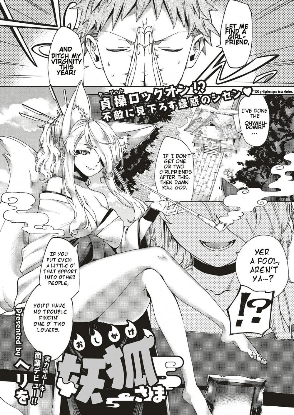 Hentai Manga Comic-Assertive Fox Spirit-Read-1